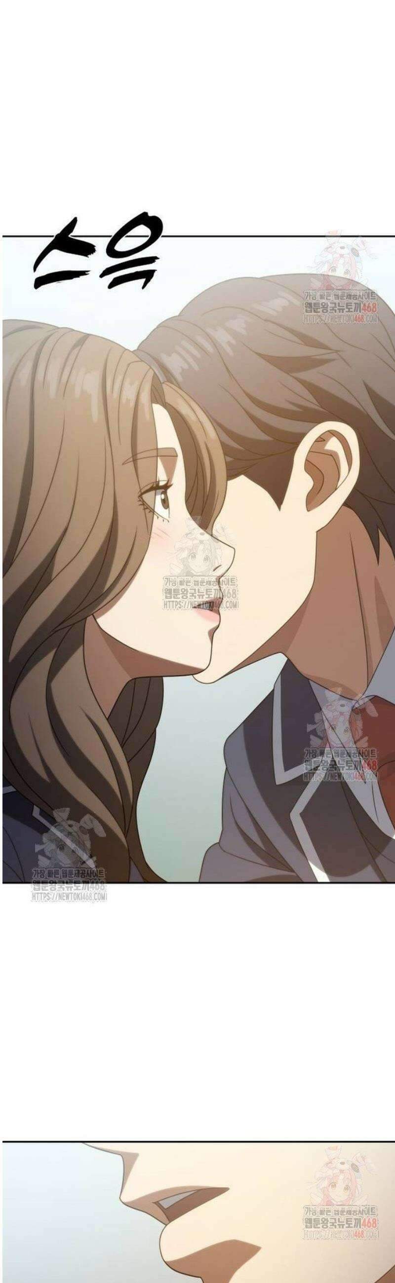 냉동무사 18화 45