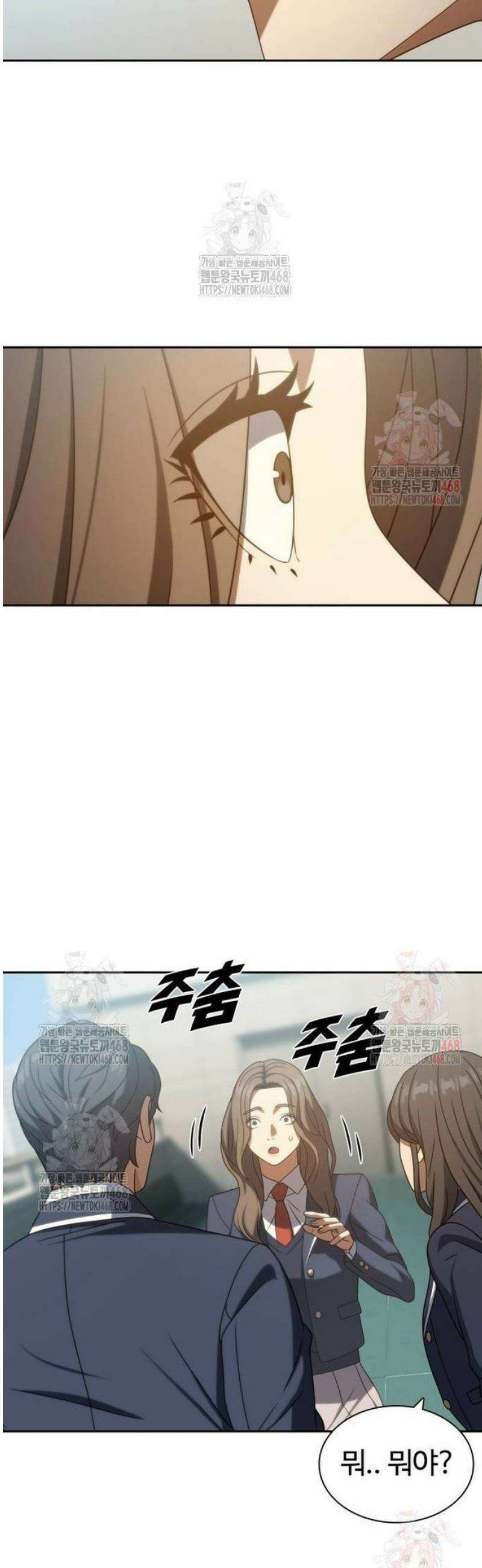 냉동무사 18화 46