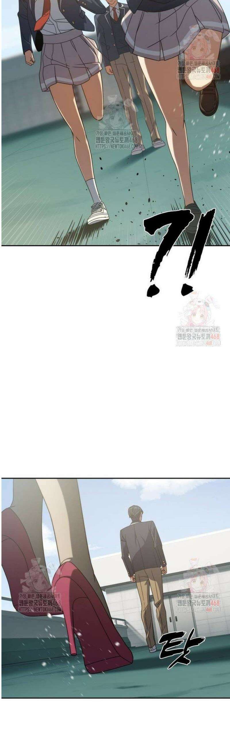 냉동무사 18화 48