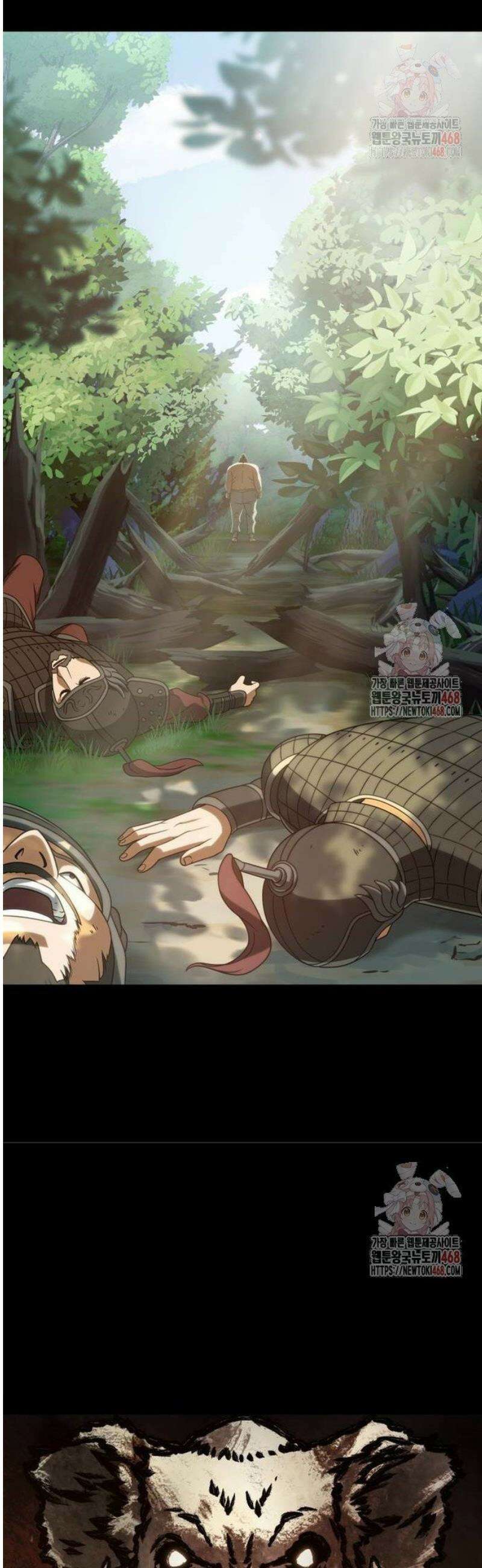 냉동무사 18화 53