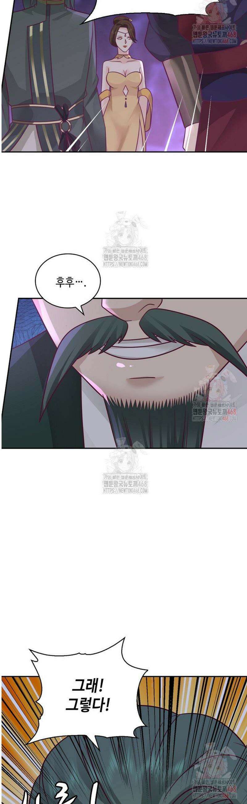 무련전봉 1590화 8
