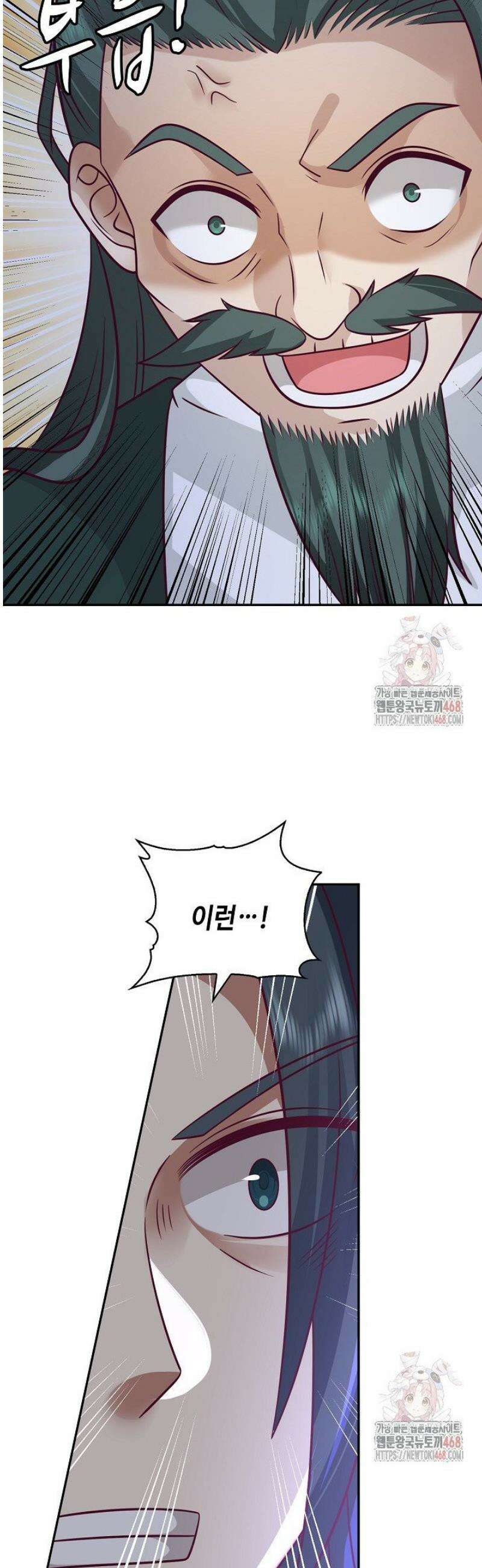 무련전봉 1590화 9