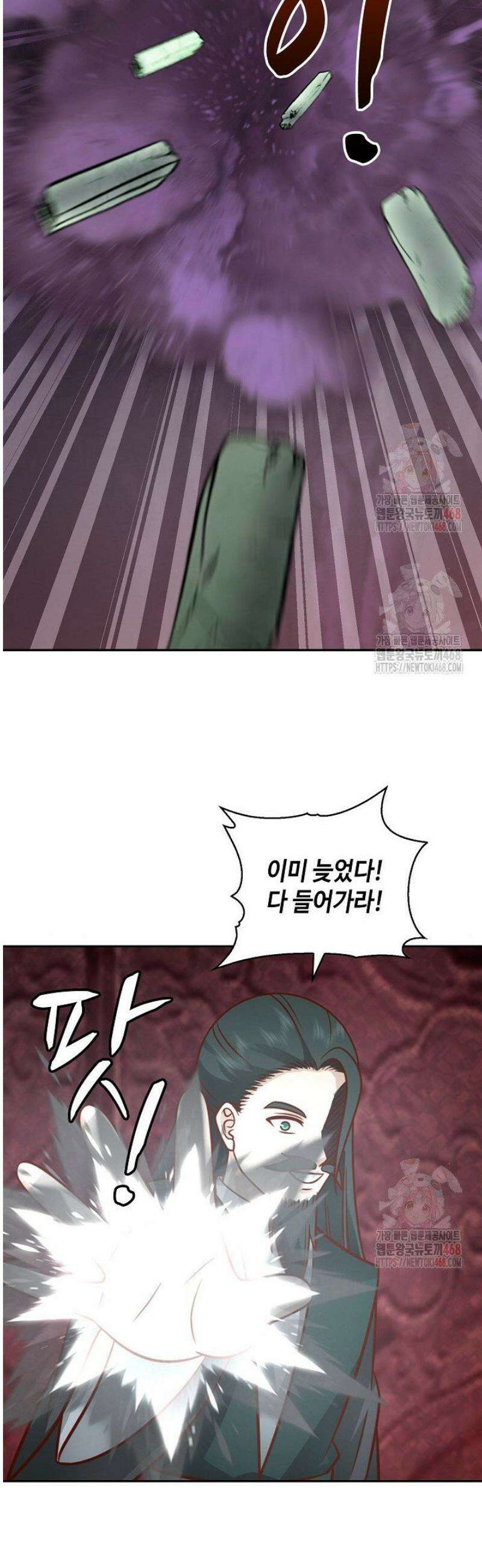 무련전봉 1590화 11