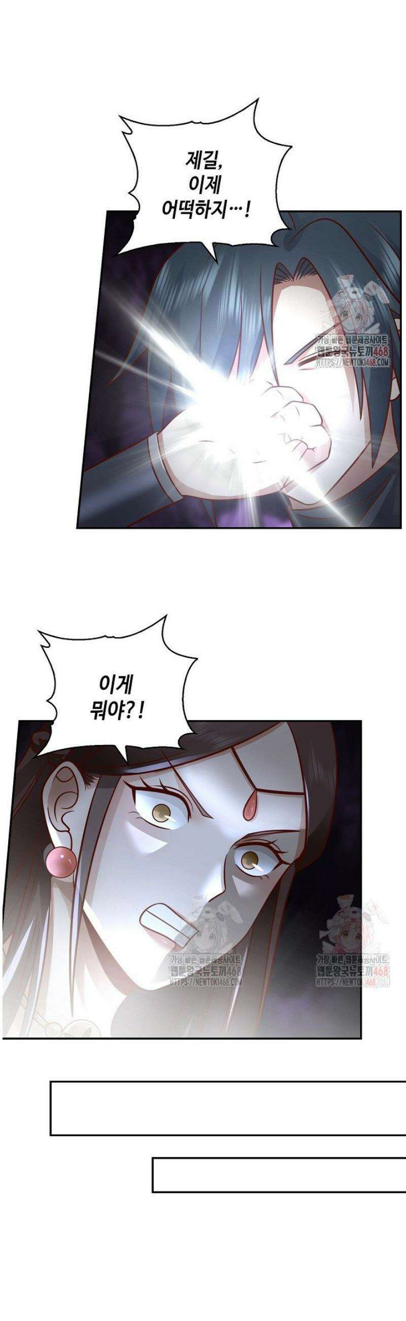 무련전봉 1590화 12