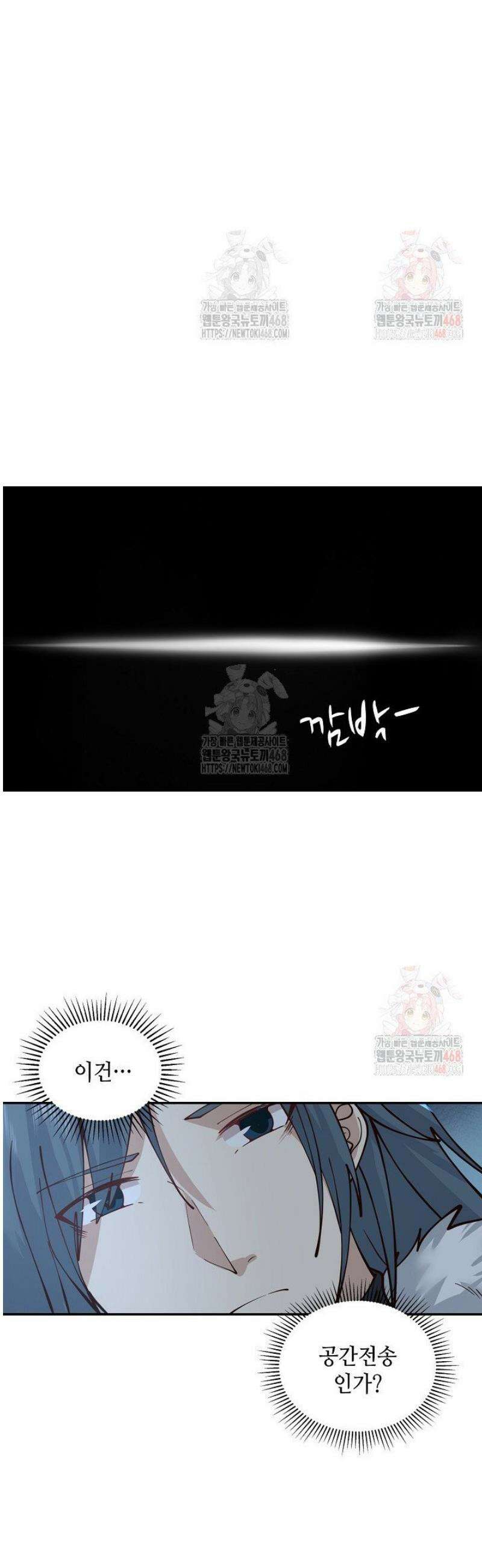 무련전봉 1590화 13