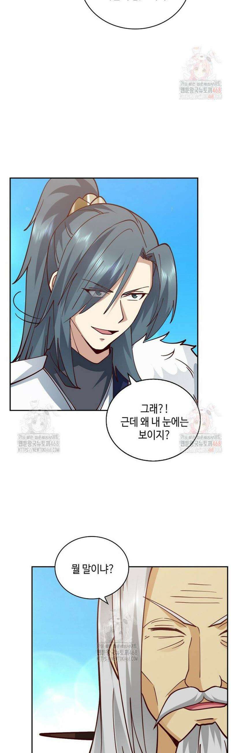 무련전봉 1590화 22