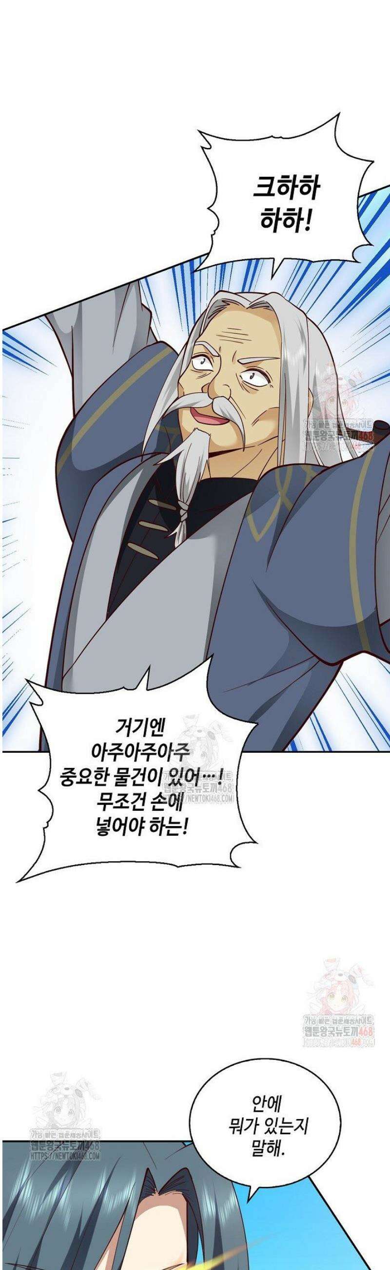 무련전봉 1590화 26