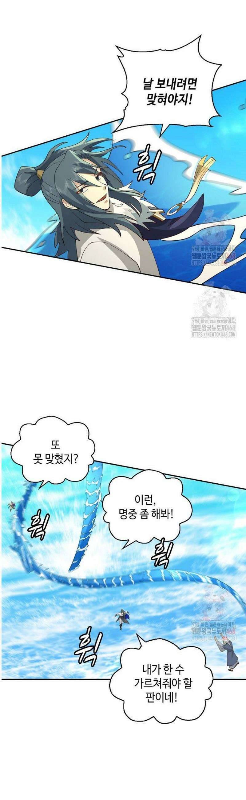 무련전봉 1590화 34