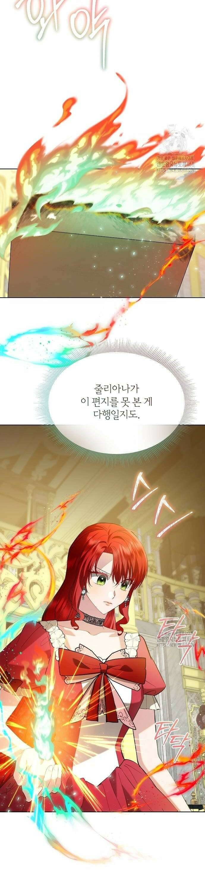 검은 꽃이 되었다 43화 4