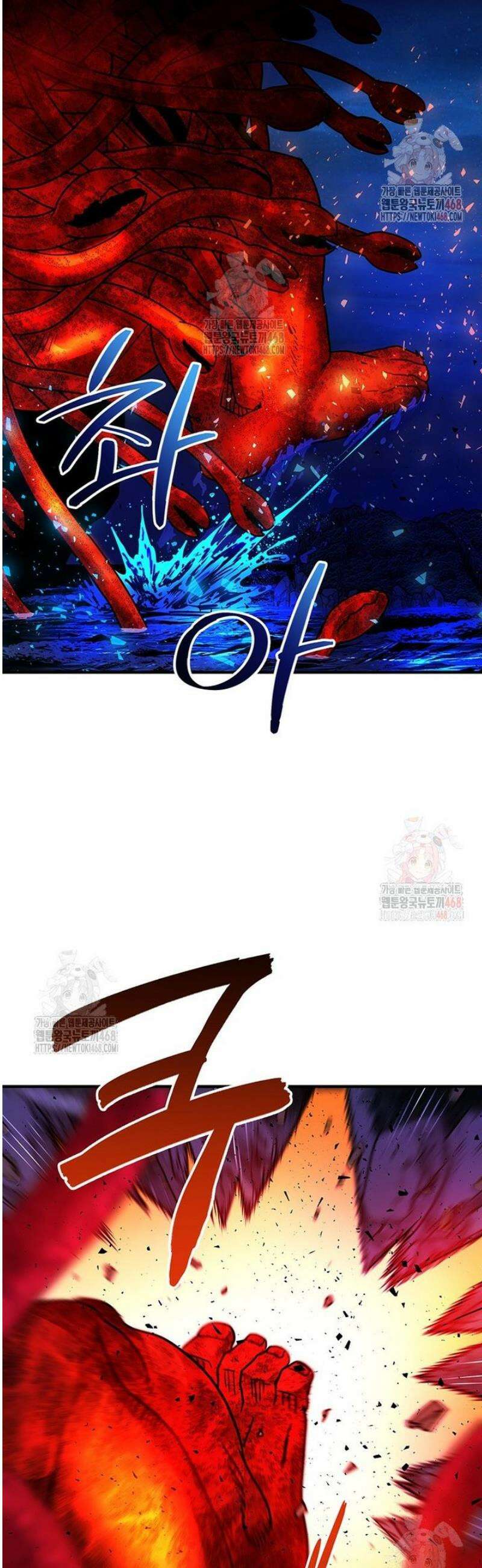 시간여행자 123화 8