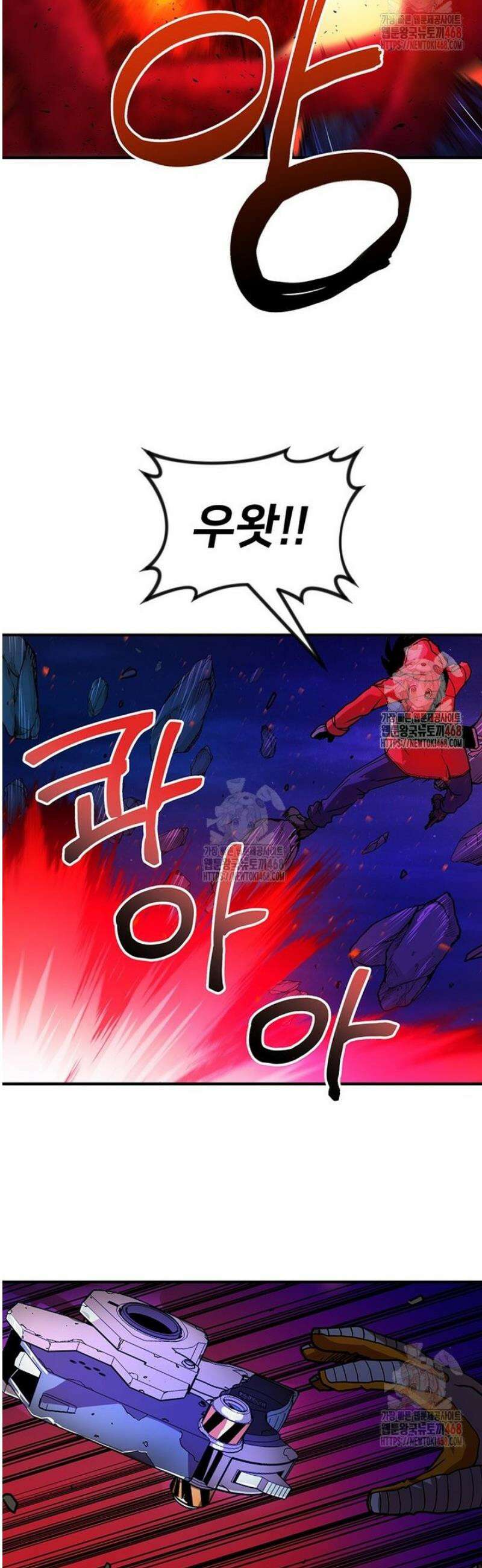 시간여행자 123화 9