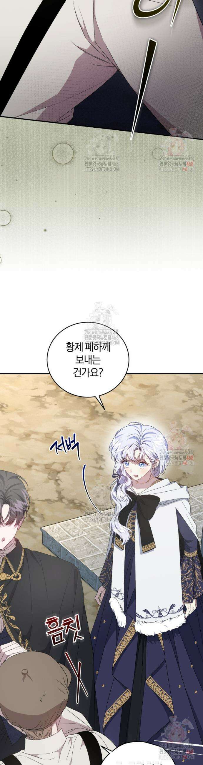갱생불가 흑막가의 새엄마가 되었다 61화 5