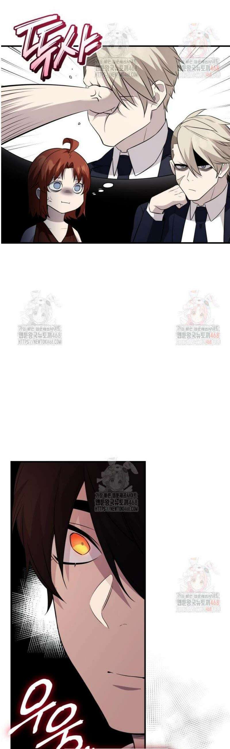 신화급 귀속 아이템을 손에 넣었다 2부 47화 - 경매장(2) 50