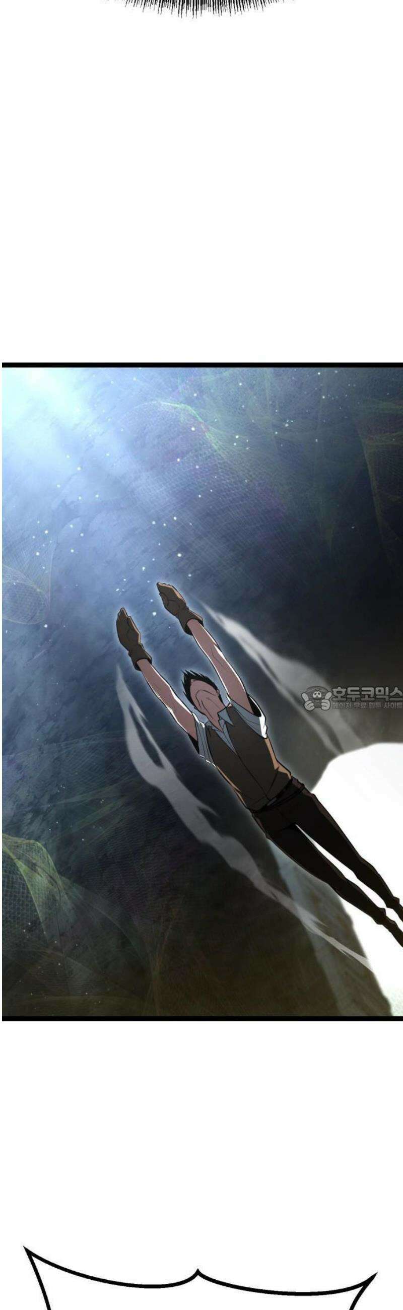 레벨999 고블린 1화 94