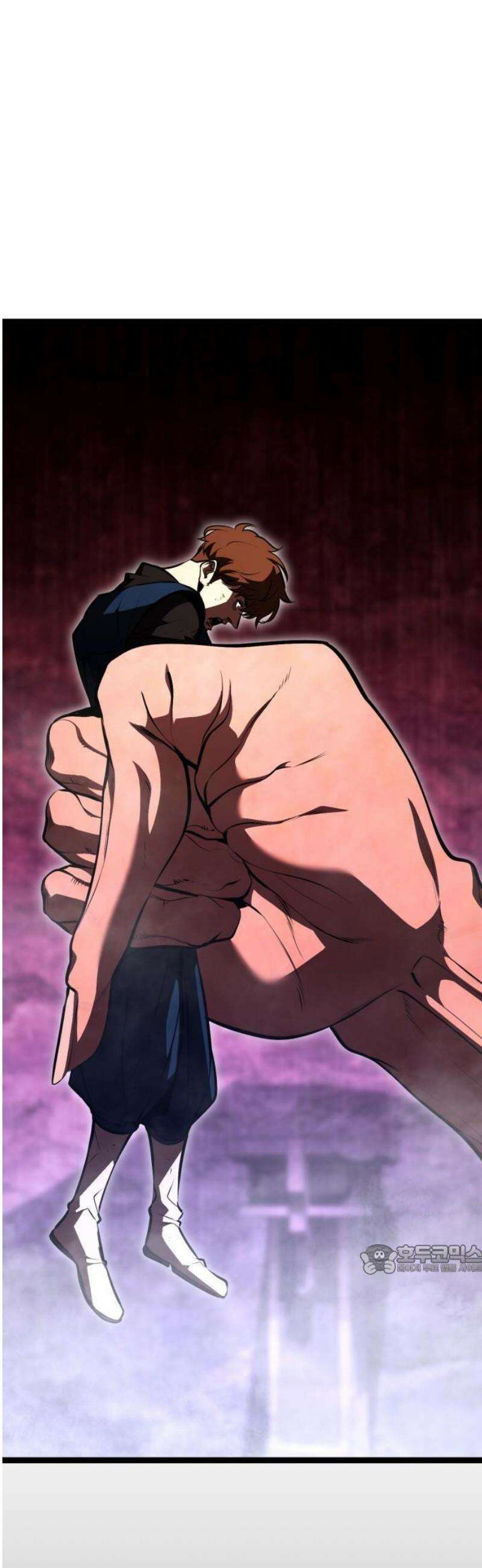 레벨999 고블린 1화 108