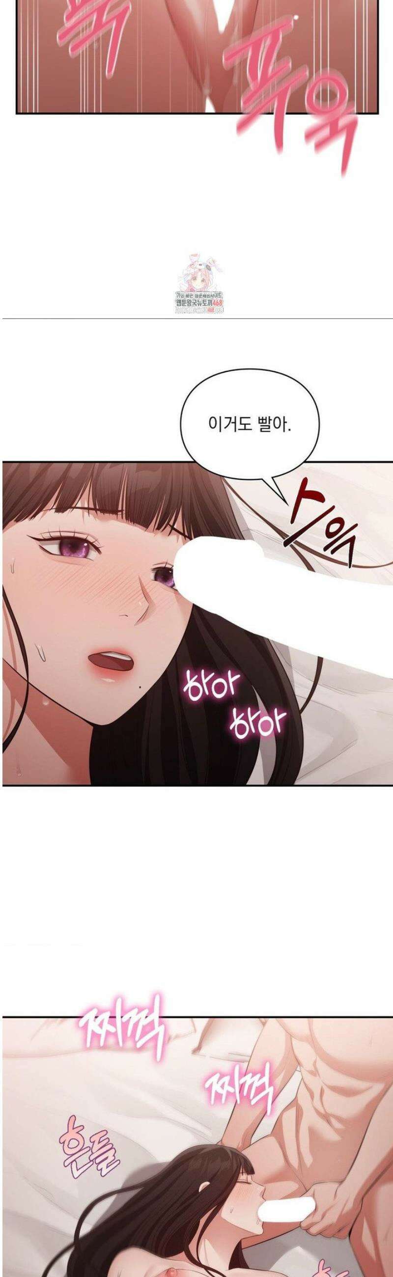 베토벤신드롬 39화 2