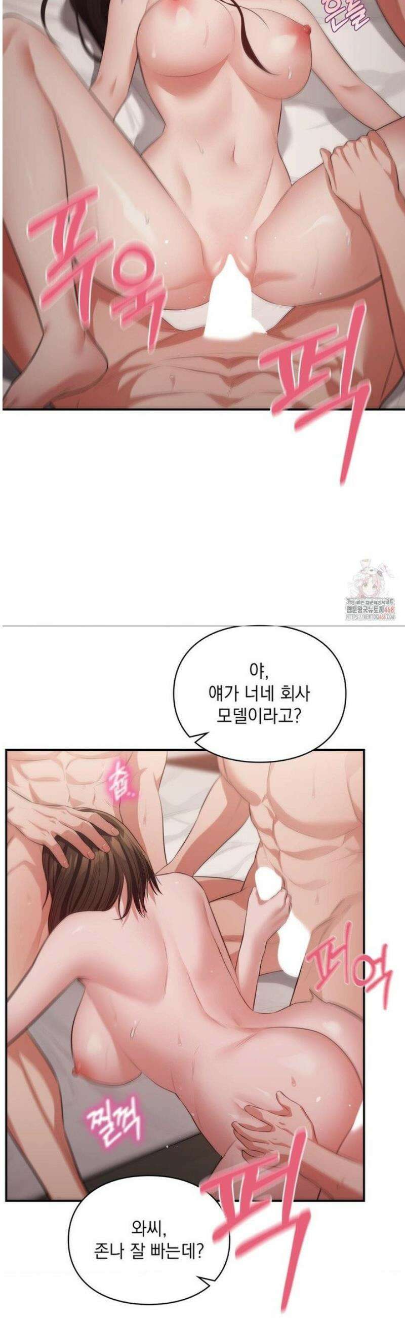 베토벤신드롬 39화 3