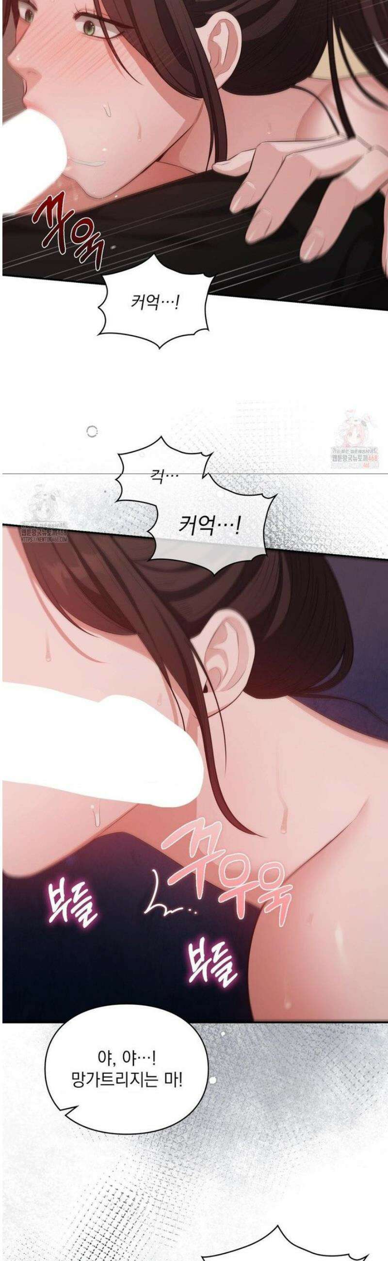 베토벤신드롬 39화 8