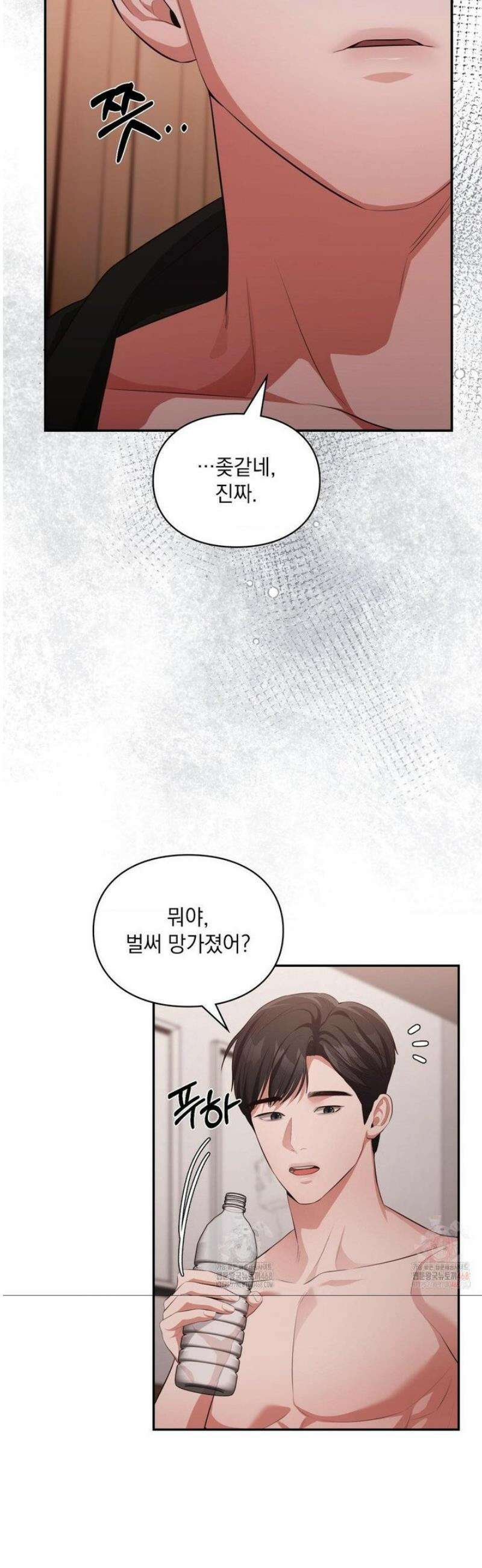 베토벤신드롬 39화 10