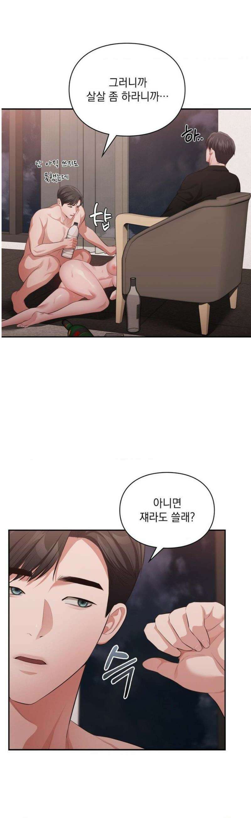 베토벤신드롬 39화 11