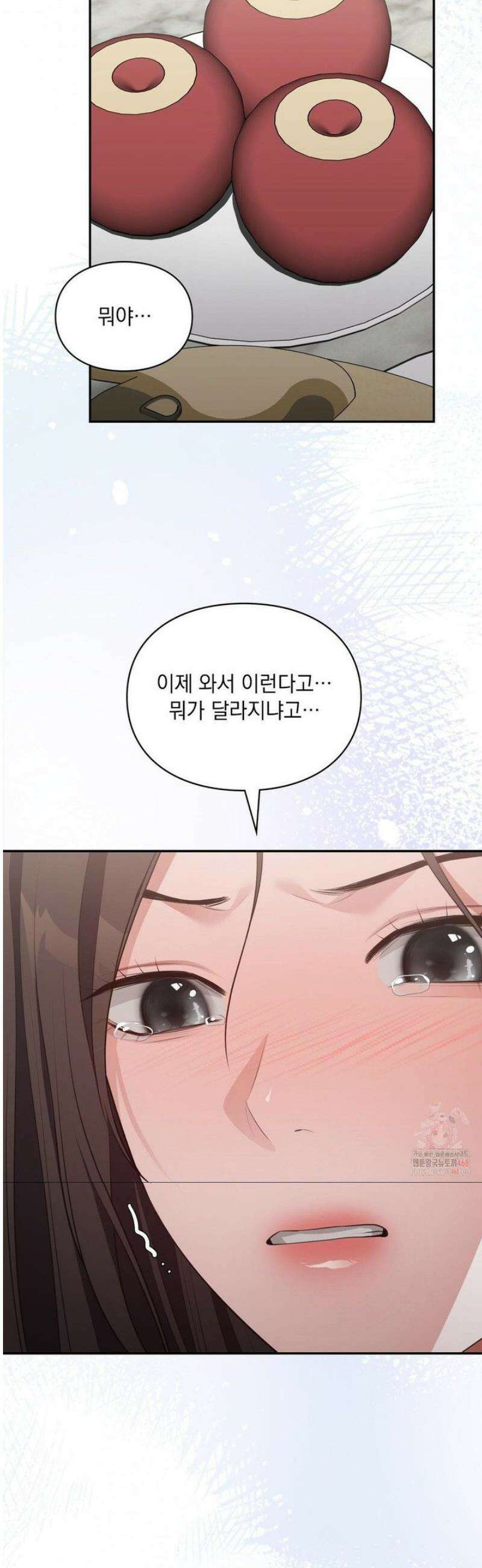 베토벤신드롬 39화 26