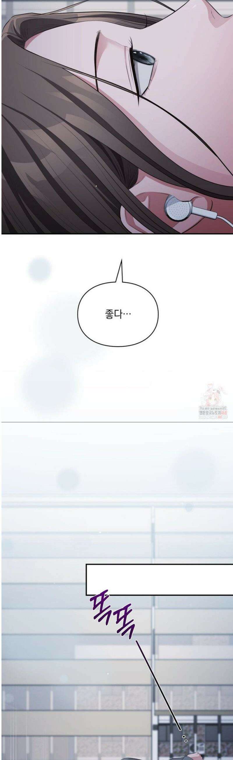 베토벤신드롬 39화 36