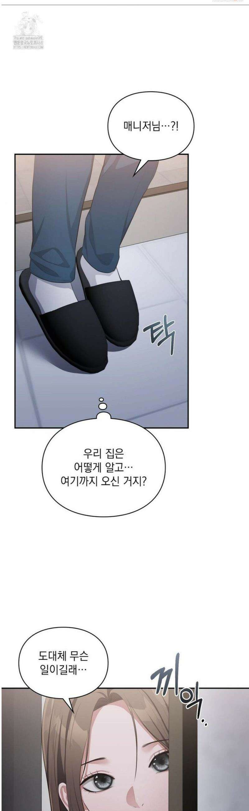 베토벤신드롬 39화 39