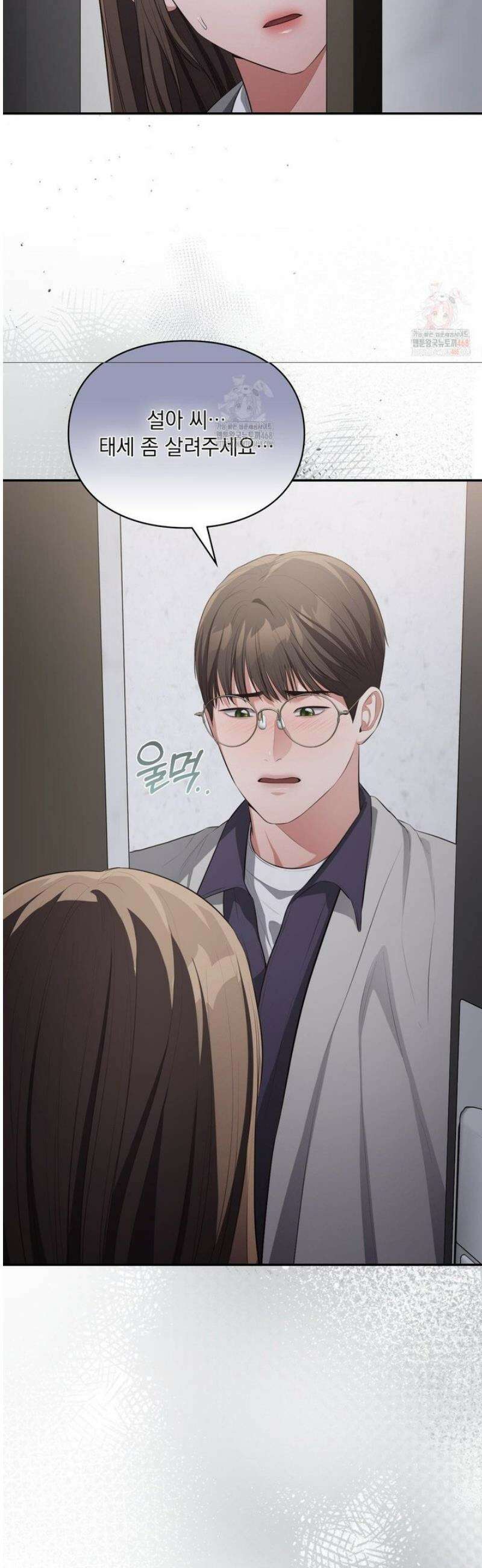 베토벤신드롬 39화 40