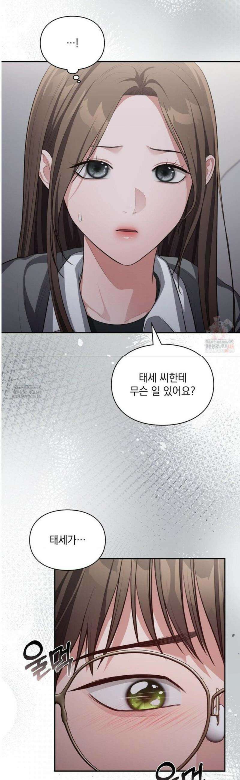 베토벤신드롬 39화 41