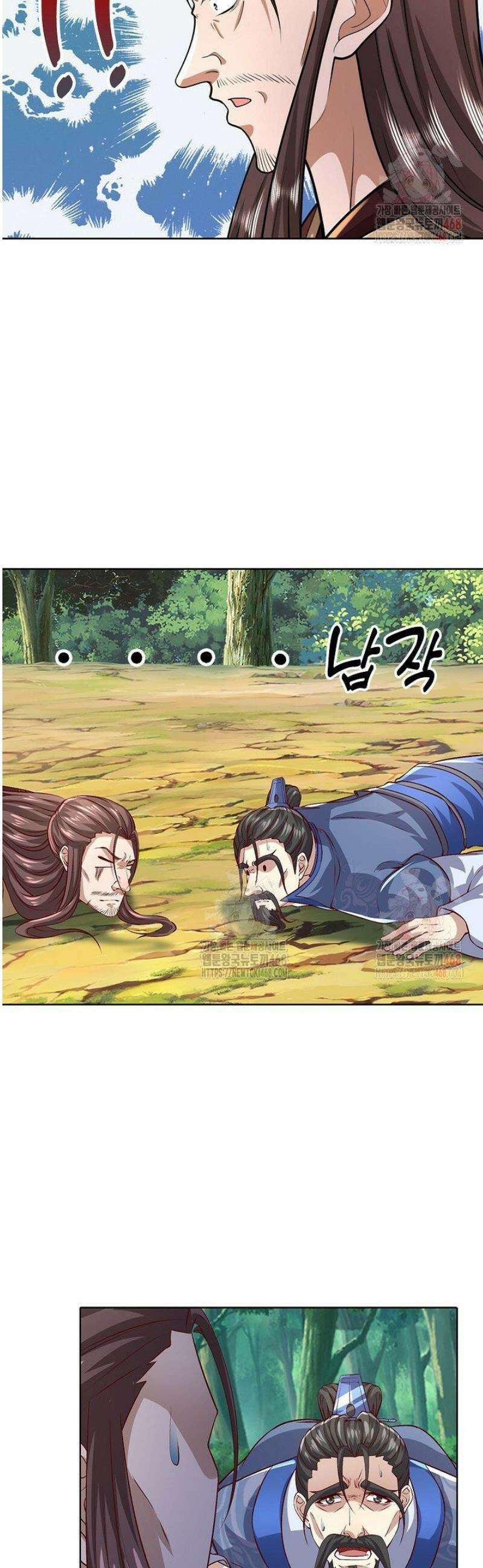 100만 년 만에 귀환하다 266화 14