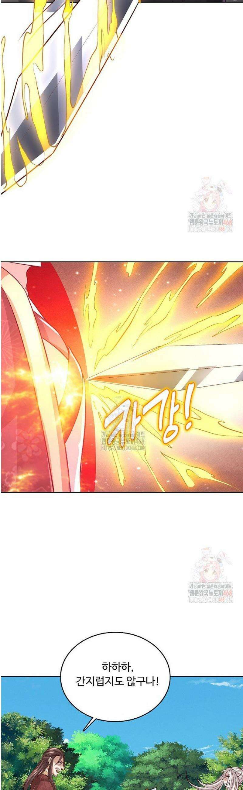 100만 년 만에 귀환하다 266화 27