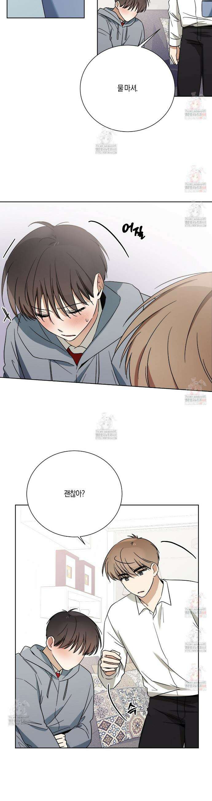 하이펄스 56화 2