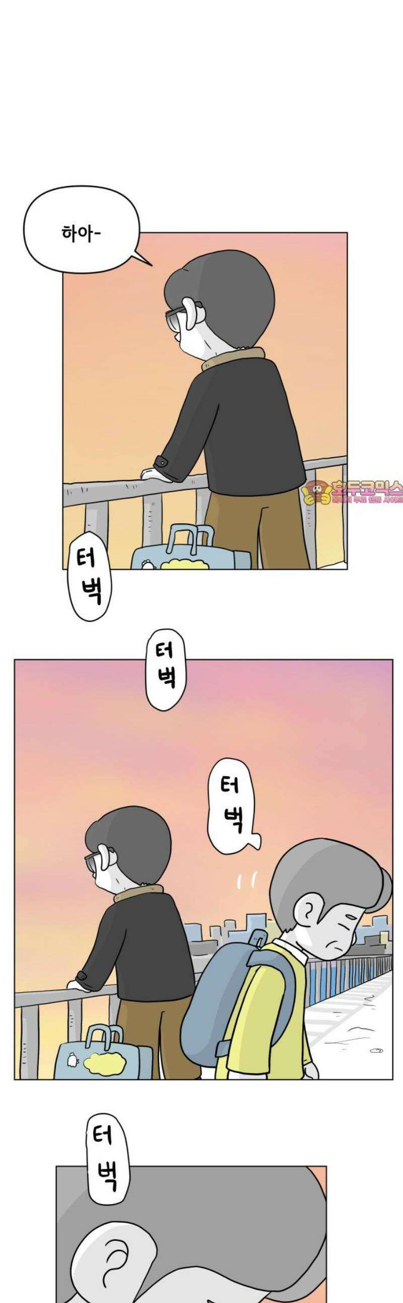 죽어 천국에 가다 48화 후회 1