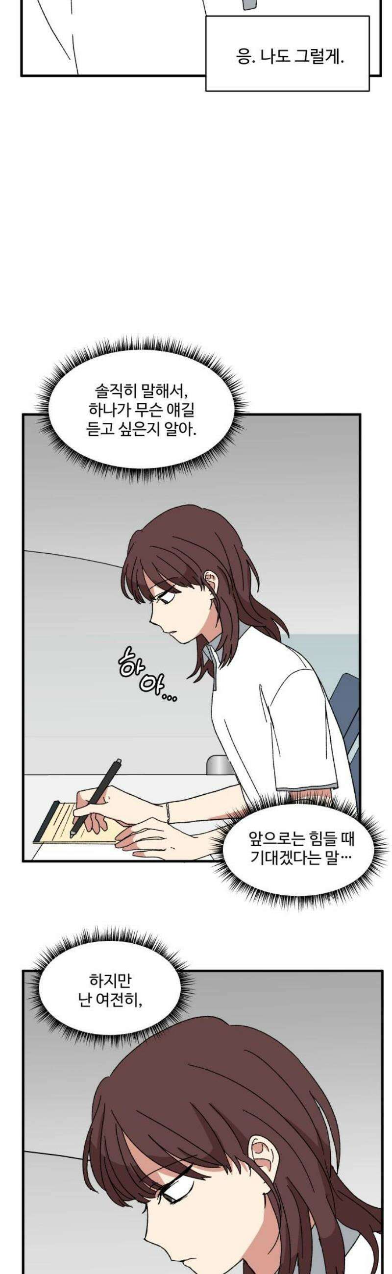 천만청춘 44화 6