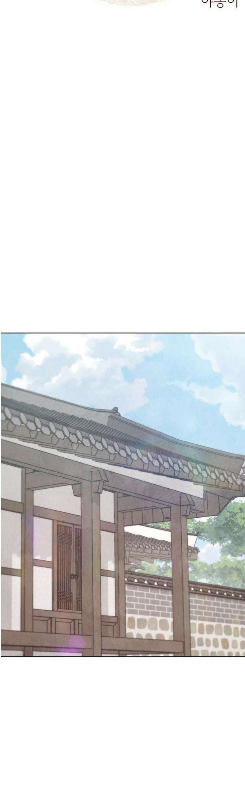 귀혼 28화 5