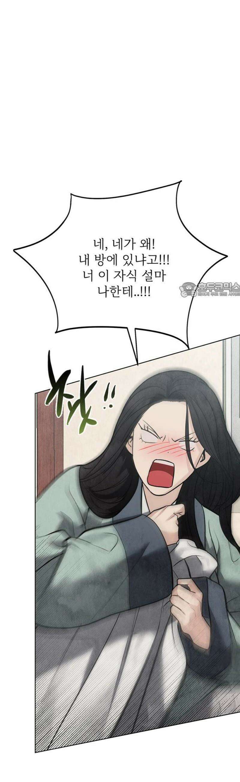 귀혼 28화 11