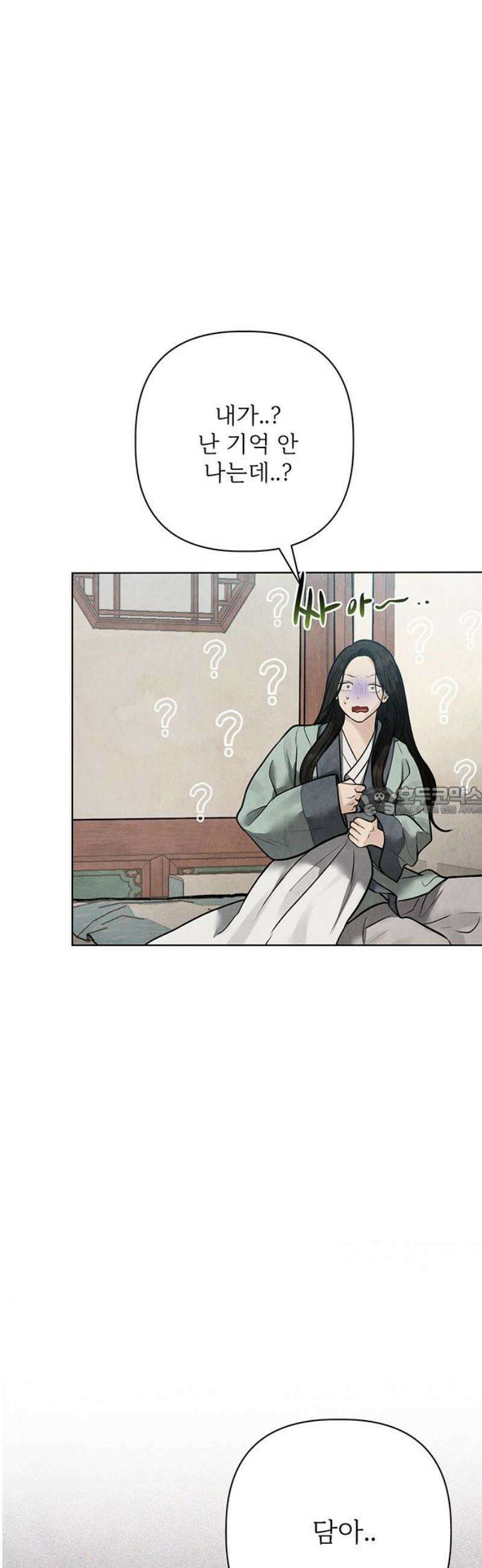 귀혼 28화 13
