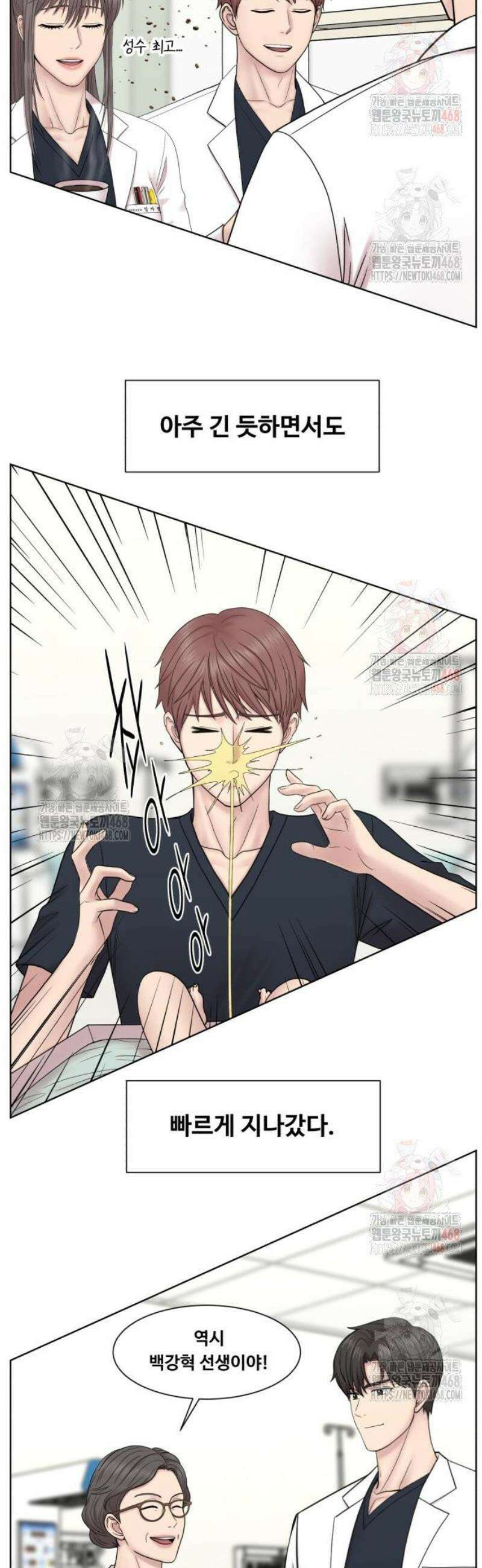 중증외상센터 : 외과의사 백강혁 022화 : 페어웰(작별) 2