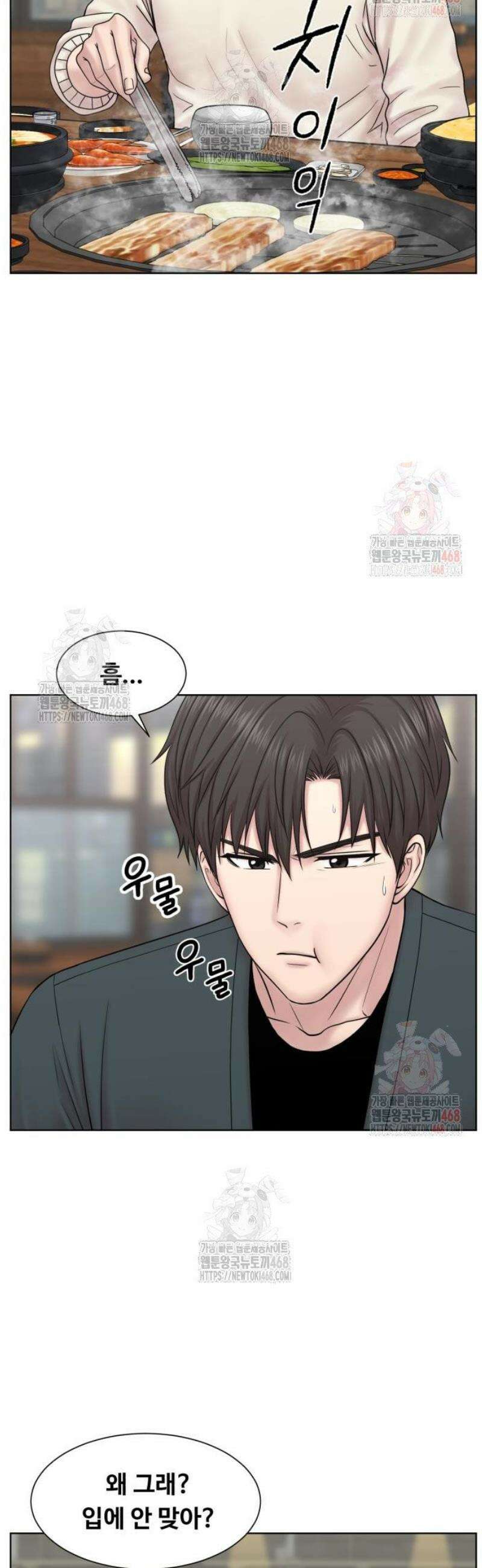 중증외상센터 : 외과의사 백강혁 022화 : 페어웰(작별) 6