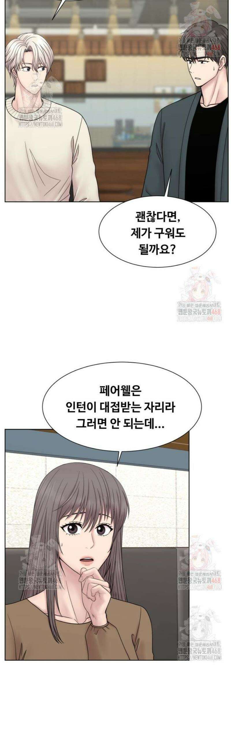 중증외상센터 : 외과의사 백강혁 022화 : 페어웰(작별) 7