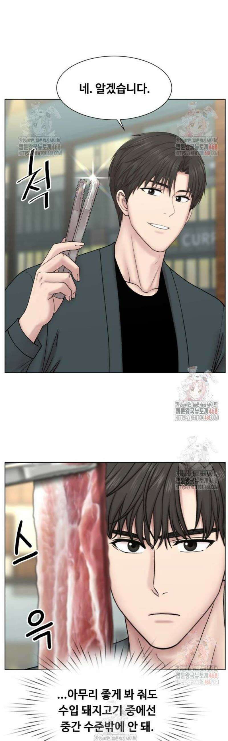 중증외상센터 : 외과의사 백강혁 022화 : 페어웰(작별) 9