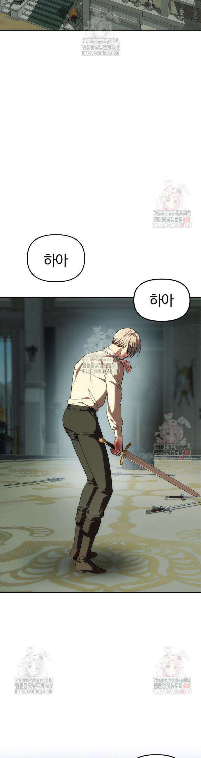 남편은 한 명으로 족하다 58화 6