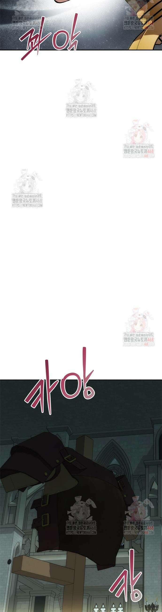 남편은 한 명으로 족하다 58화 8
