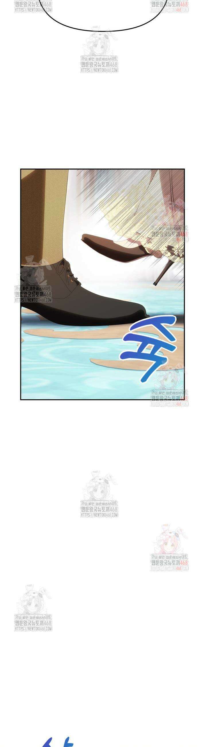남편은 한 명으로 족하다 58화 23