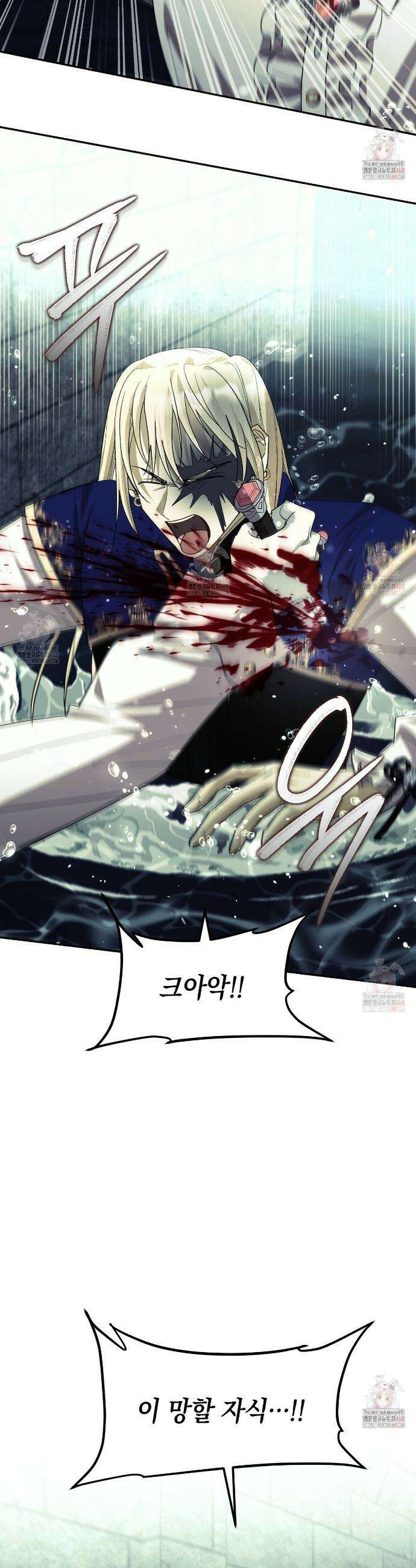 폭군의 망나니 오빠로 사는 법 36화 4