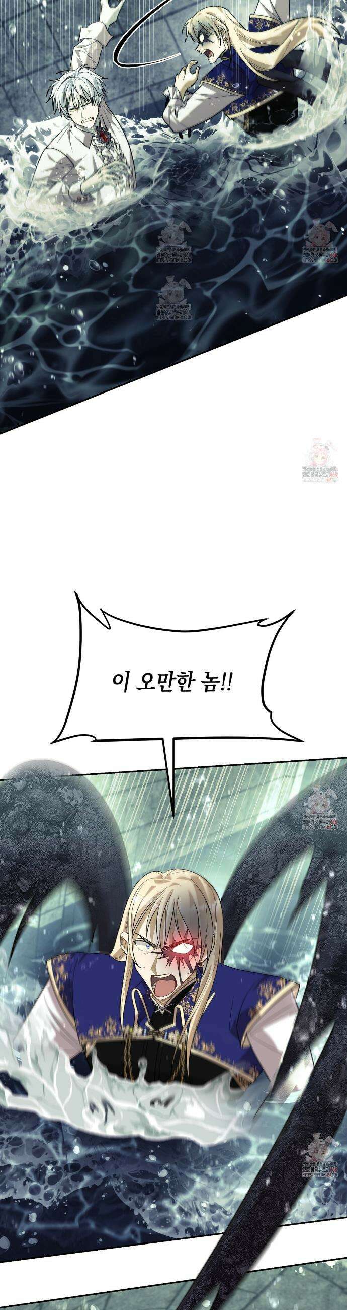 폭군의 망나니 오빠로 사는 법 36화 9