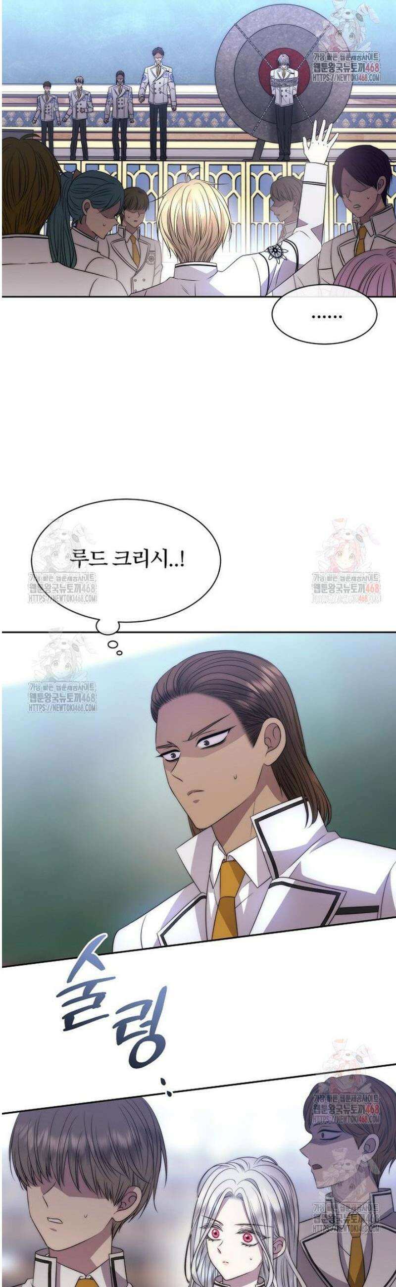 블랙 헤이즈 25화 5