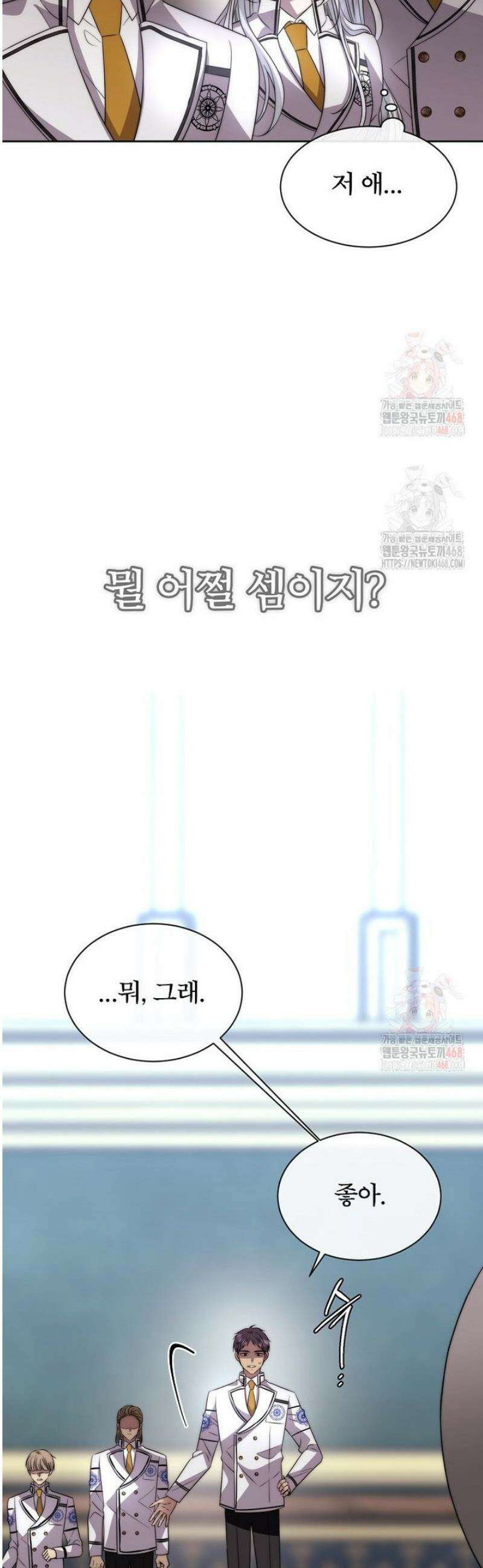 블랙 헤이즈 25화 6