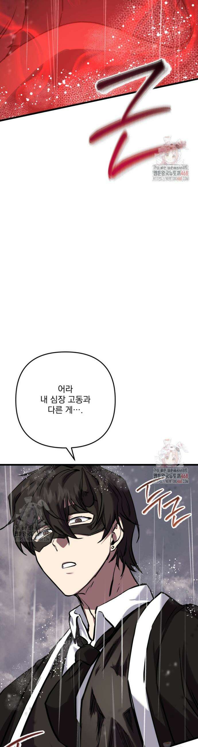 폐급인 척했던 학교생활 113화 4