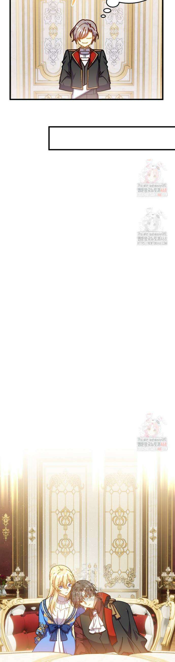 폭군에게 예의를 가르칩니다 56화 8